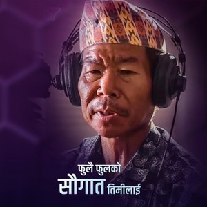 Fulai Fulako (Freestyle)