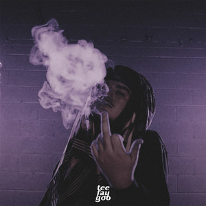 Died Once 2 (Guitar|Explicit)