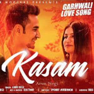 Kasam