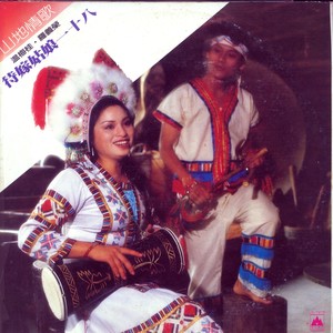 我永远的爱着你