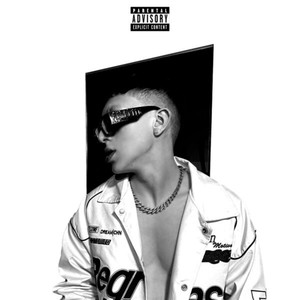 No Lo Ignores (Explicit)