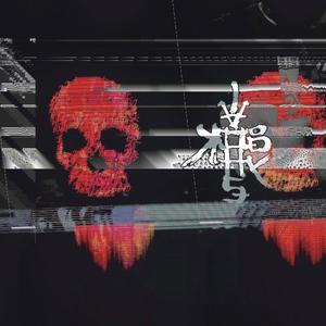 Leap(feat. Essinauks) (911 Mix)