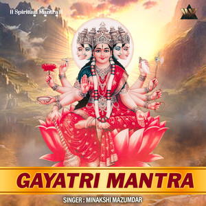 Gayatri Mantra