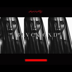 Sign Up x Winning (Explicit)