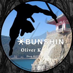 Deep Riff (Explicit)