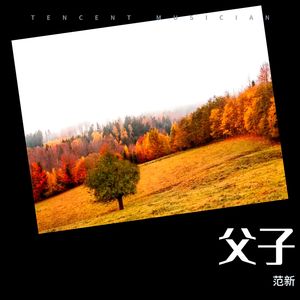 璀璨冒险人