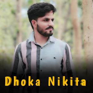 Dhoka Nikita