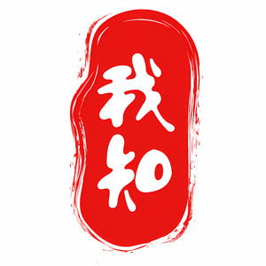 EP01:凡是过往，皆为序章；所有将来，皆为可盼封面