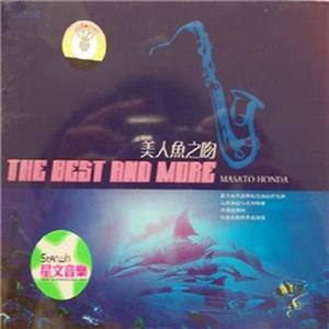 美人鱼之吻
