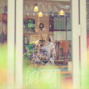 봄앓이 (Spring sickness)