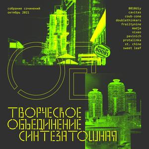 Собрание Сочинений 02