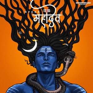 Mahadeva