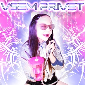 Vsem privet (Explicit)