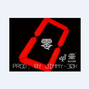 Beattape 零 - Prod.By Jimmy-30K