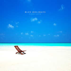 나를 위한 여행 (为了我的旅行)