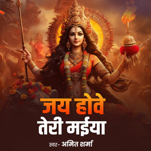 Jay Howe Teri Mayiya