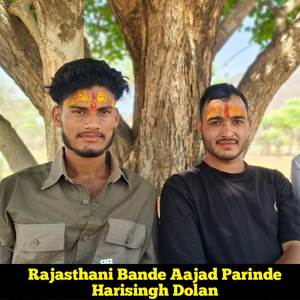 Rajasthani Bande Aajad Paride