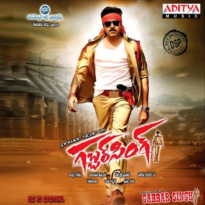 Gabbar Singh (Original Motion Picture Soundtrack)