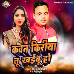 Kavan Kireeya khaiboo ho