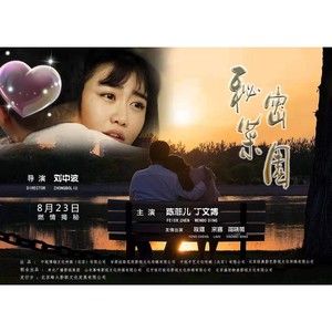 爱上这样的你