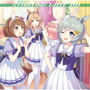 A・NO・NE (2021 Remastered Version)