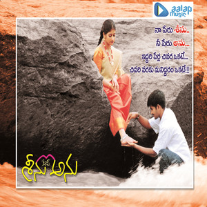 Arakodi Pettalle