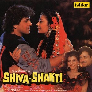 Shiva Shakti (Original Motion Picture Soundtrack)