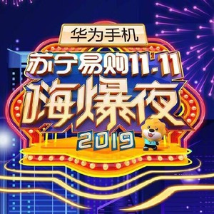芒种 (Live)