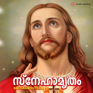 Cicily - Oru Sneha Hrudhayam