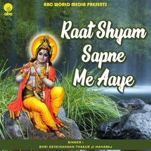 Raat Shyam Shaam Sapne Mein Aaye