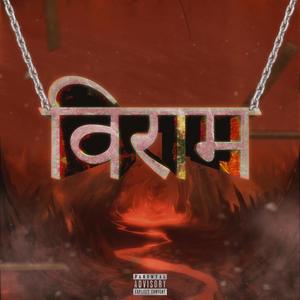 Viram(feat. SARJAK) (Explicit)