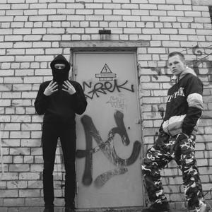 KILL KOLL (Explicit)