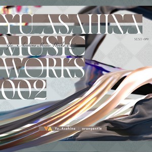 世界の果てより/通じる心 (feat. 杉本清隆 & 常盤ゆう) (Instrumental)