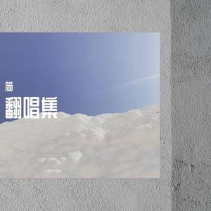寻人启事
