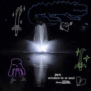 window to your soul (feat. 33 Life) (Explicit)