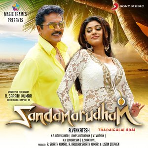 Sandamarudham (Original Motion Picture Soundtrack)