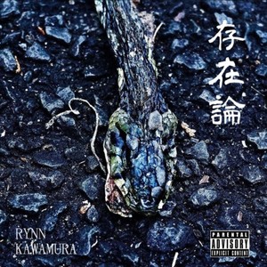 Existence value (feat. HAROGEN & KK FLOW) (Explicit)