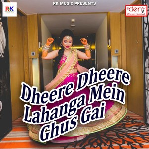 Dheere Dheere Lahanga Mein Ghus Gai