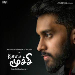 Kannaamoochi