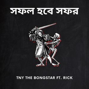 Sofol Hobe Sofor (feat. Ri cK) (Explicit)