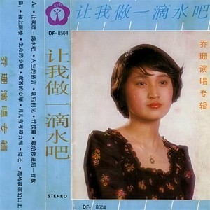 月儿弯弯照九州