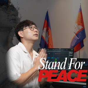 Stand For Peace សម្រែកសន្តិភាព