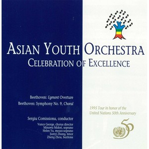 Asian Youth Orchestra 1995 Celebration of Excellence