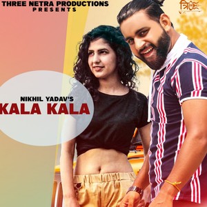 Kala Kala