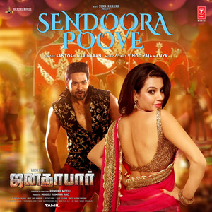 Sendoora Poove (From 