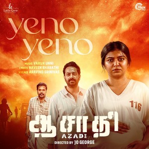 Yeno Yeno (From 