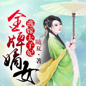 第415章 今生因你痴狂,此爱天下无双7-小酷说书