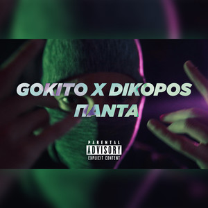 Panta (Explicit)