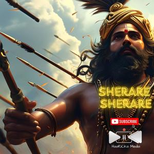 Sherare Sherare (feat. Keerthi)