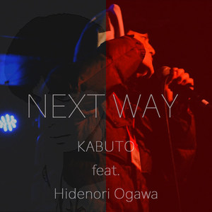 NEXT WAY (ネクスト　ウェイ)